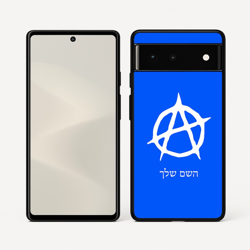 כיסוי בעיצוב אישי עם השם שלך לדגם - Google Pixel 6 5G בעיצוב אנרכיה