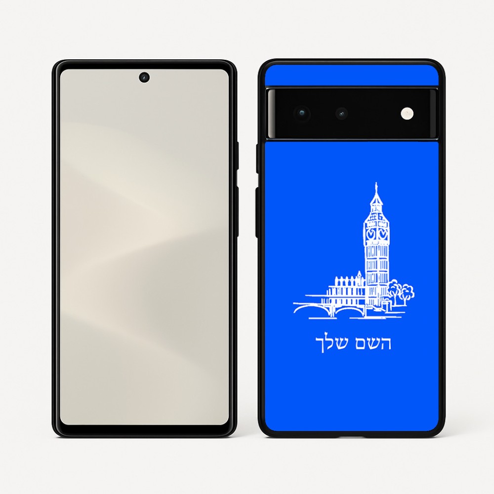 כיסוי בעיצוב אישי עם השם שלך לדגם - Google Pixel 6 5G בעיצוב ביג בן
