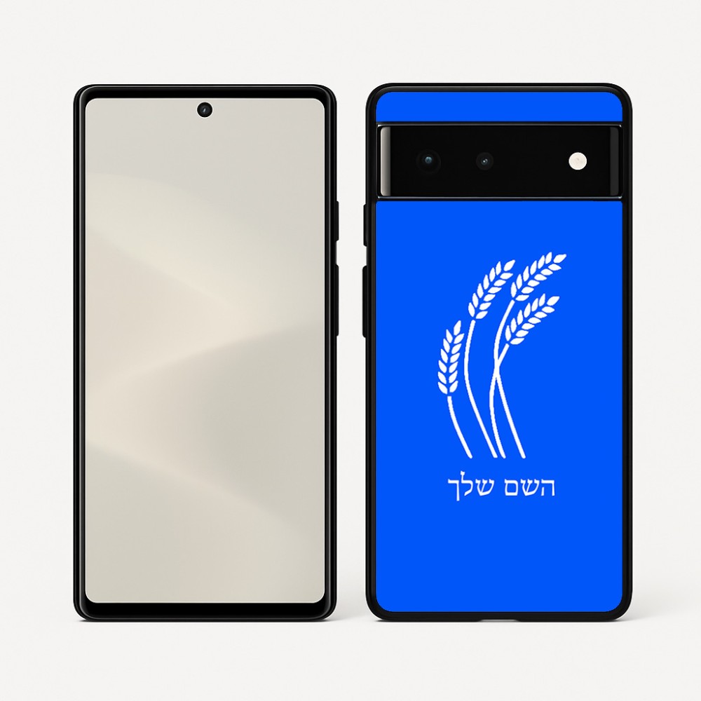 כיסוי בעיצוב אישי עם השם שלך לדגם - Google Pixel 6 5G בעיצוב חיטה גלית זהב