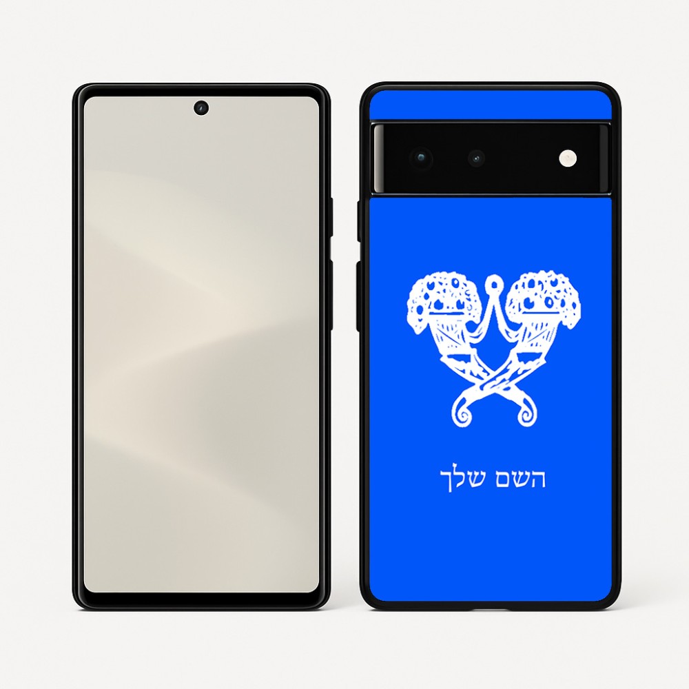 כיסוי בעיצוב אישי עם השם שלך לדגם - Google Pixel 6 5G בעיצוב פרחי קרן