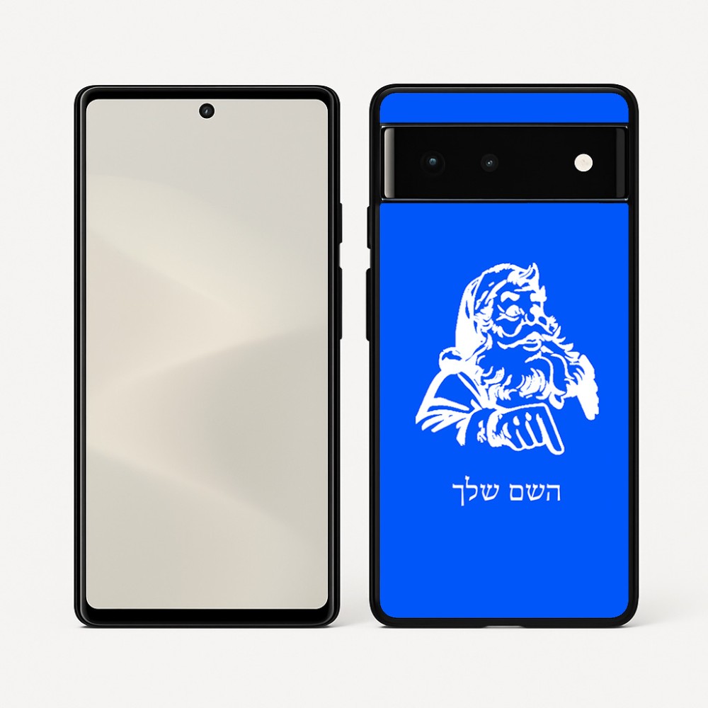 כיסוי בעיצוב אישי עם השם שלך לדגם - Google Pixel 6 5G בעיצוב סנטה קלאוס