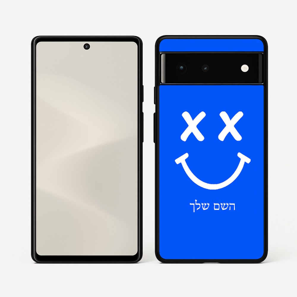 כיסוי בעיצוב אישי עם השם שלך לדגם - Google Pixel 6 5G בעיצוב סמיילי