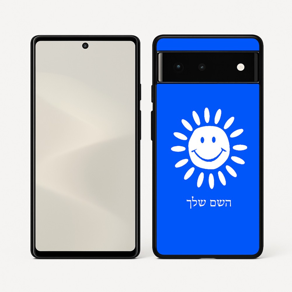 כיסוי בעיצוב אישי עם השם שלך לדגם - Google Pixel 6 5G בעיצוב שמש