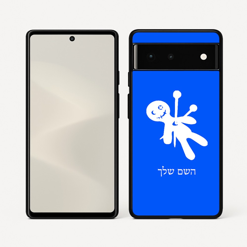 כיסוי בעיצוב אישי עם השם שלך לדגם - Google Pixel 6 5G בעיצוב וודו