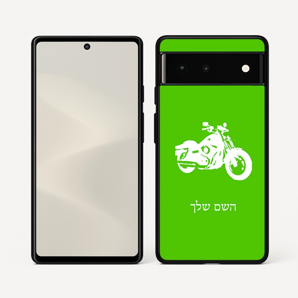 כיסוי בעיצוב אישי עם השם שלך לדגם - Google Pixel 6 5G בעיצוב הארלי-דיווידסון