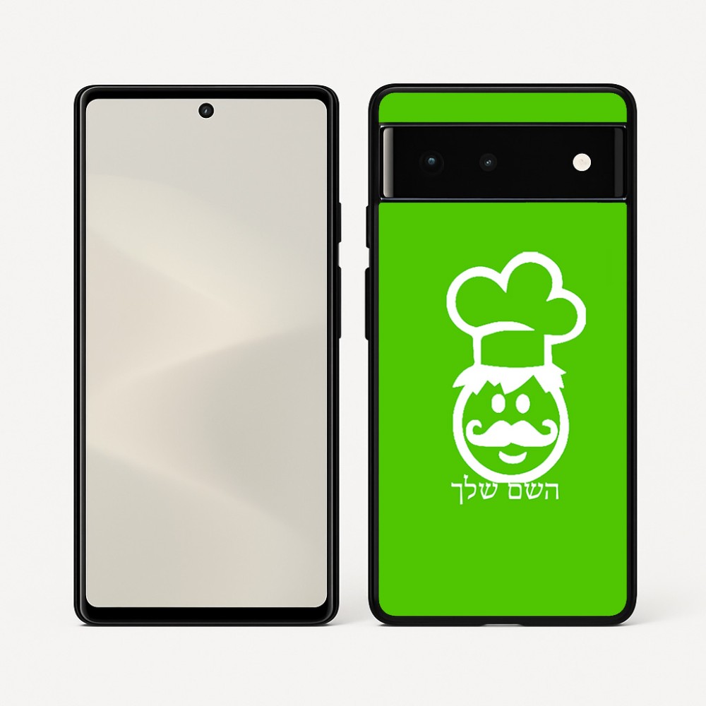 כיסוי בעיצוב אישי עם השם שלך לדגם - Google Pixel 6 5G בעיצוב שף
