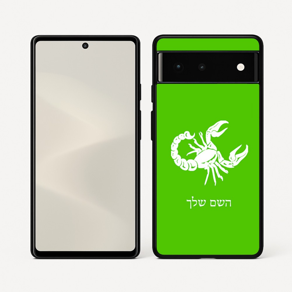 כיסוי בעיצוב אישי עם השם שלך לדגם - Google Pixel 6 5G בעיצוב מזלות - עקרב