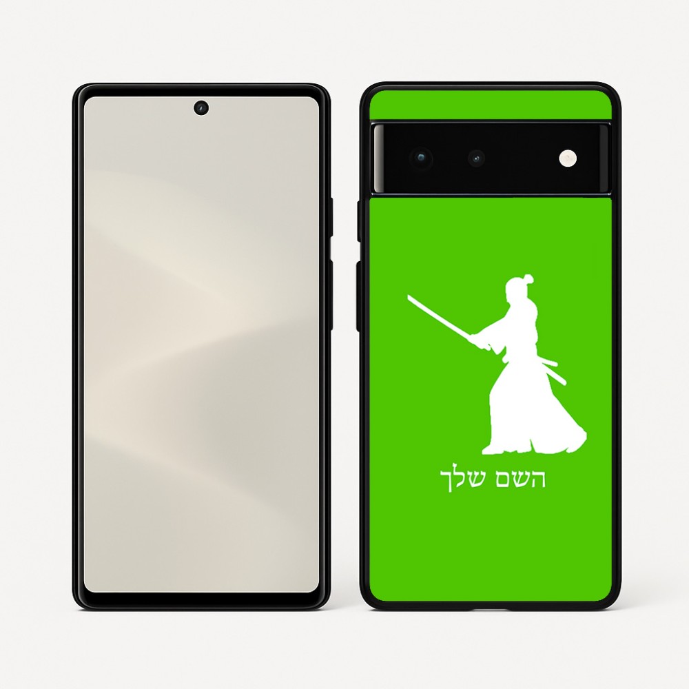 כיסוי בעיצוב אישי עם השם שלך לדגם - Google Pixel 6 5G בעיצוב סמוראי