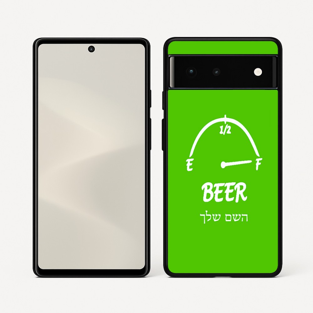 כיסוי בעיצוב אישי עם השם שלך לדגם - Google Pixel 6 5G בעיצוב מיכל של בירה