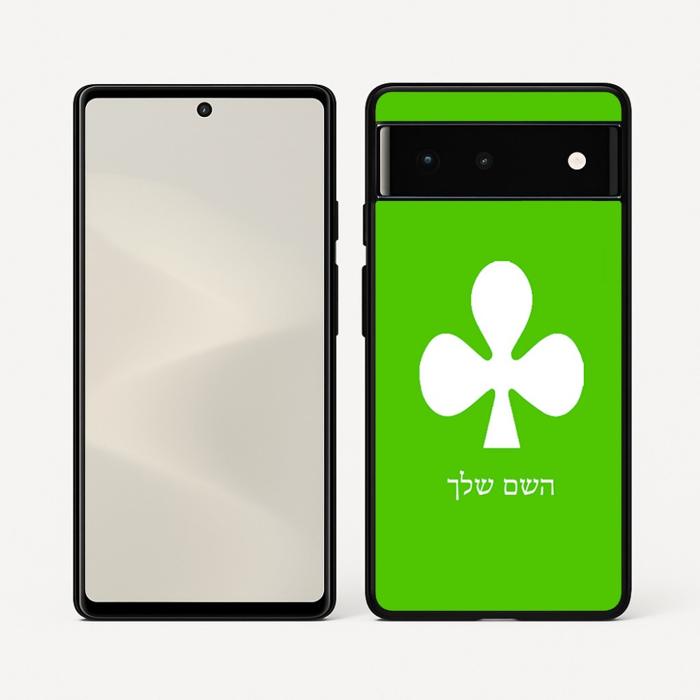 כיסוי בעיצוב אישי עם השם שלך לדגם - Google Pixel 6 5G בעיצוב אגם