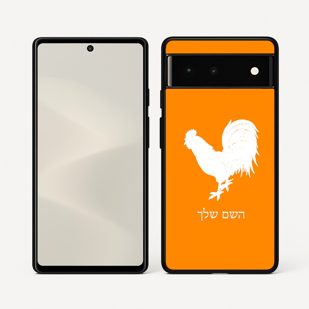 כיסוי בעיצוב אישי עם השם שלך לדגם - Google Pixel 6 5G בעיצוב תרנגול