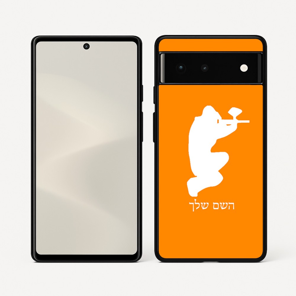כיסוי בעיצוב אישי עם השם שלך לדגם - Google Pixel 6 5G בעיצוב שחקן כאב כדור