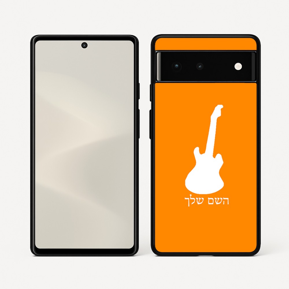 כיסוי בעיצוב אישי עם השם שלך לדגם - Google Pixel 6 5G בעיצוב גיטרה