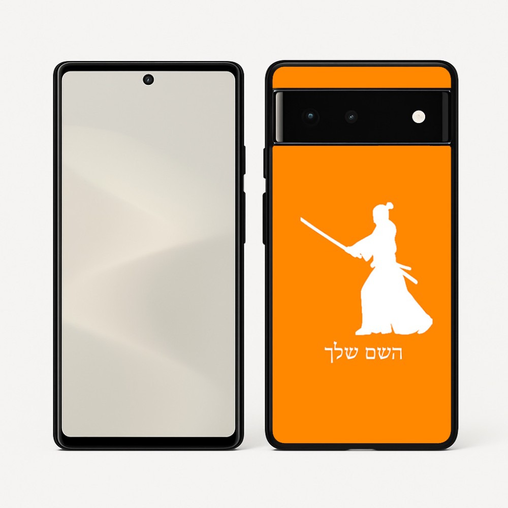 כיסוי בעיצוב אישי עם השם שלך לדגם - Google Pixel 6 5G בעיצוב סמוראי