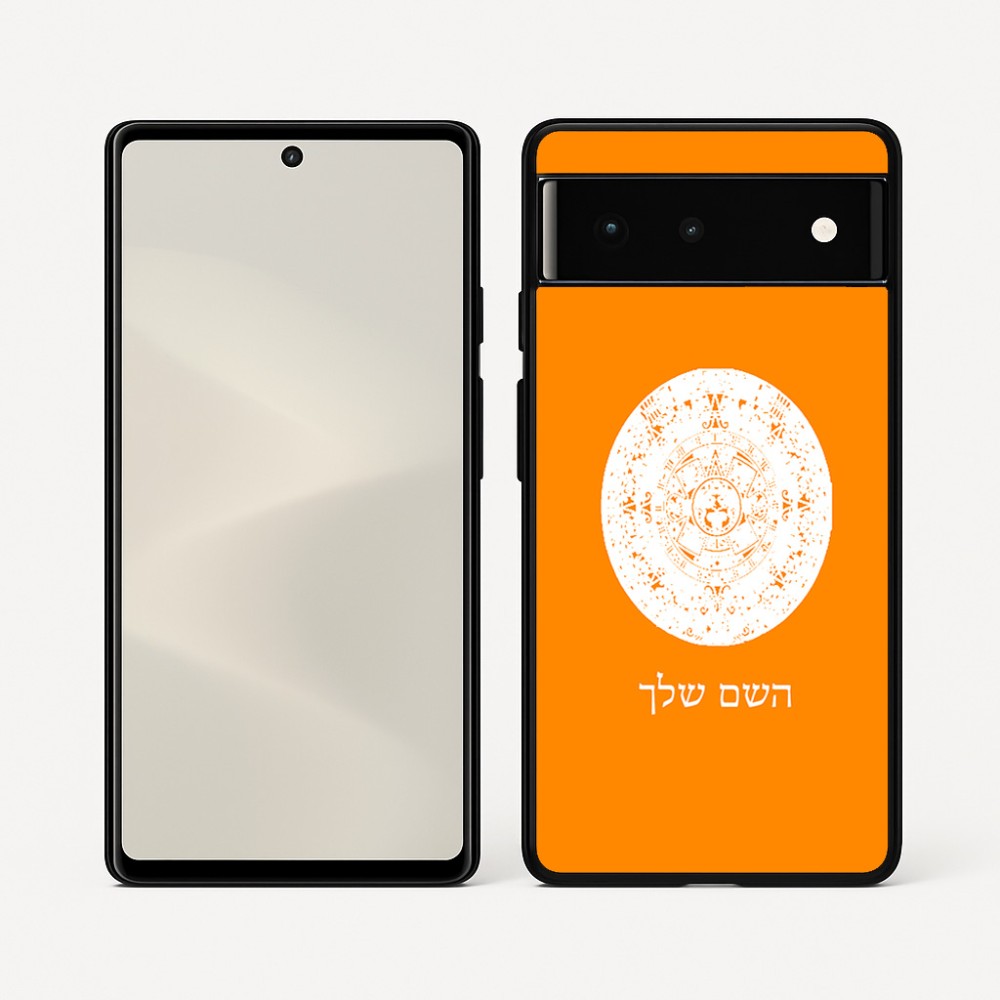 כיסוי בעיצוב אישי עם השם שלך לדגם - Google Pixel 6 5G בעיצוב לוח שנה אצטקי של המאיה