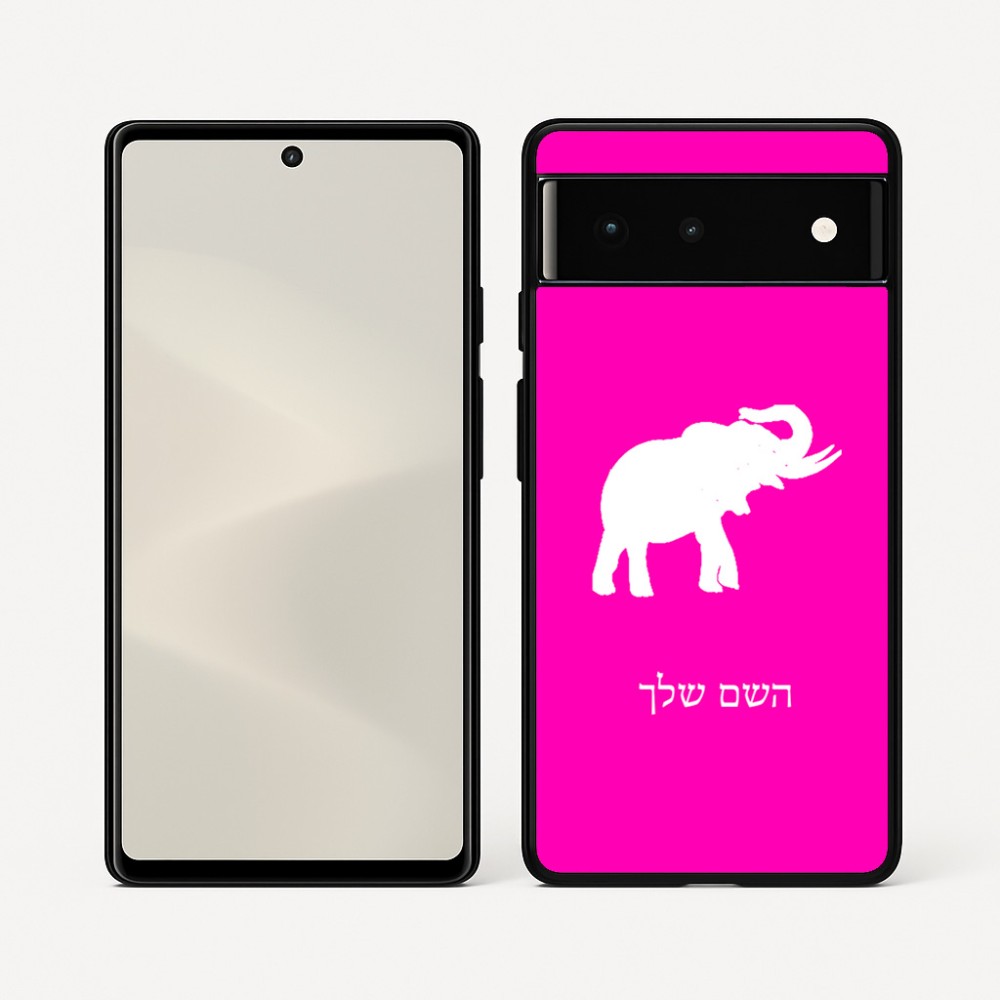 כיסוי בעיצוב אישי עם השם שלך לדגם - Google Pixel 6 5G בעיצוב פיל