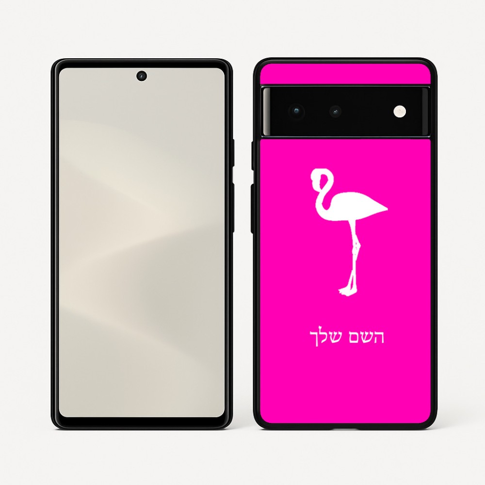 כיסוי בעיצוב אישי עם השם שלך לדגם - Google Pixel 6 5G בעיצוב אנפה