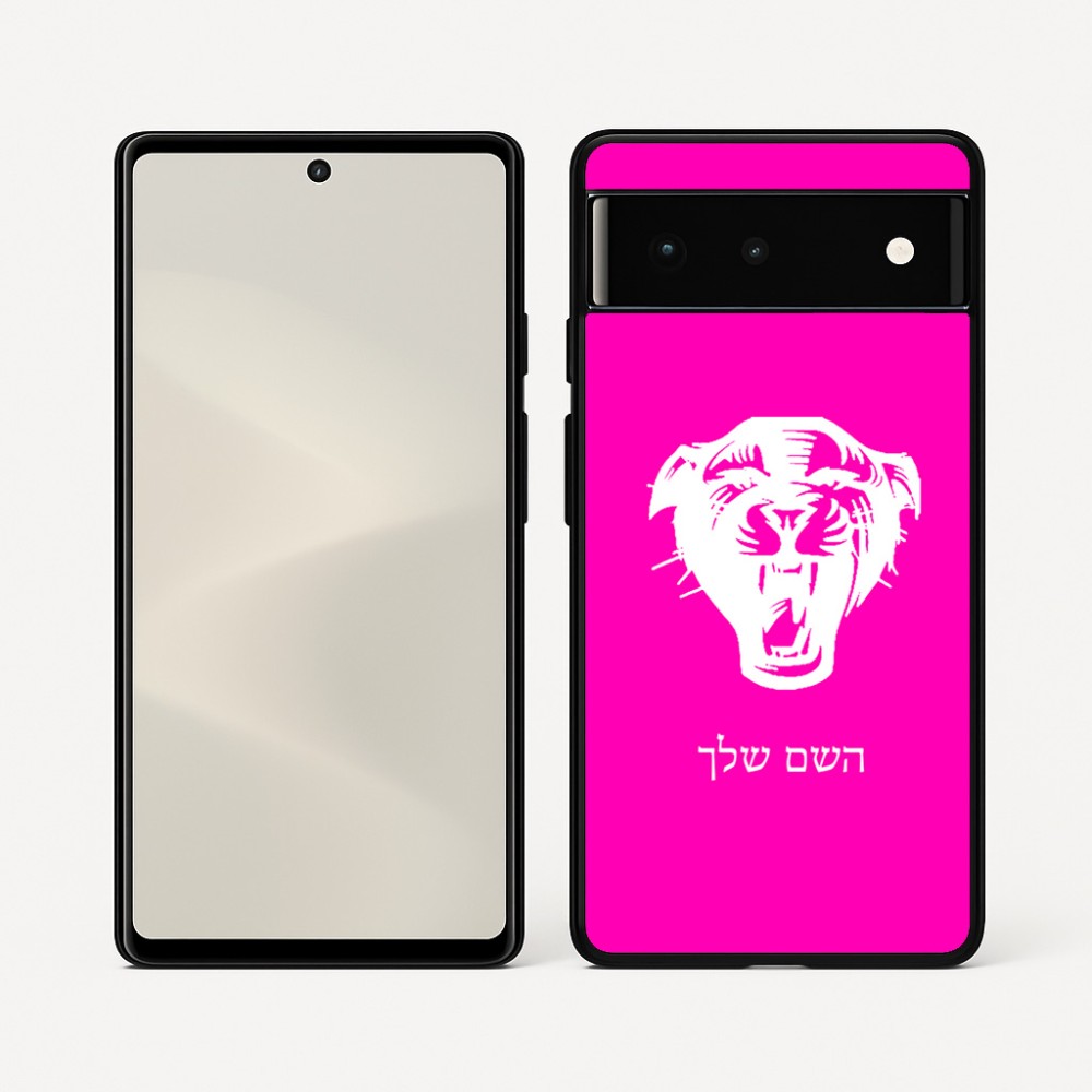כיסוי בעיצוב אישי עם השם שלך לדגם - Google Pixel 6 5G בעיצוב פני פנטרה