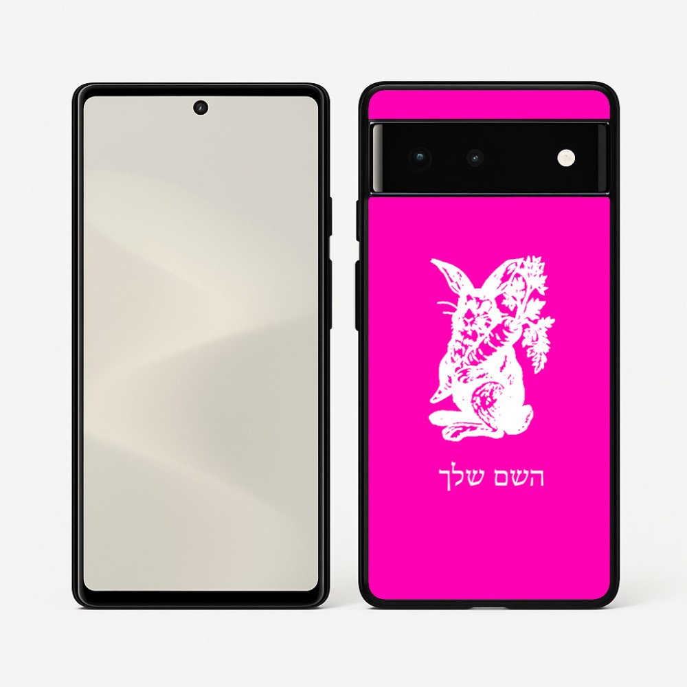 כיסוי בעיצוב אישי עם השם שלך לדגם - Google Pixel 6 5G בעיצוב ארנב מחזיק גזר