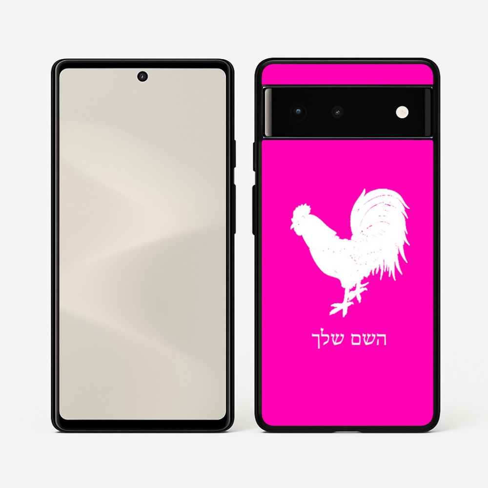 כיסוי בעיצוב אישי עם השם שלך לדגם - Google Pixel 6 5G בעיצוב תרנגול