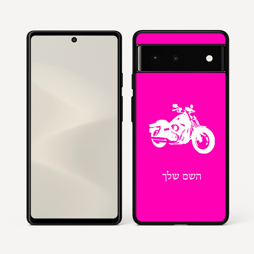 כיסוי בעיצוב אישי עם השם שלך לדגם - Google Pixel 6 5G בעיצוב הארלי-דיווידסון
