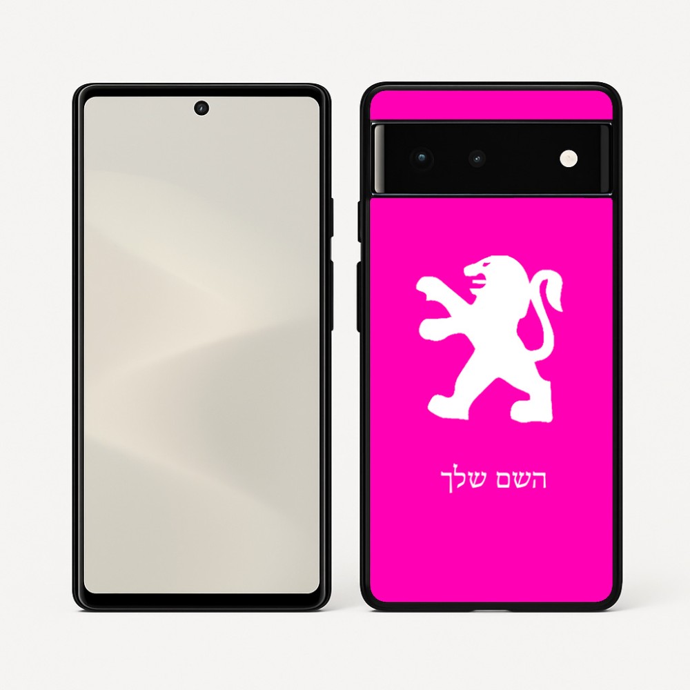 כיסוי בעיצוב אישי עם השם שלך לדגם - Google Pixel 6 5G בעיצוב פיג'ו