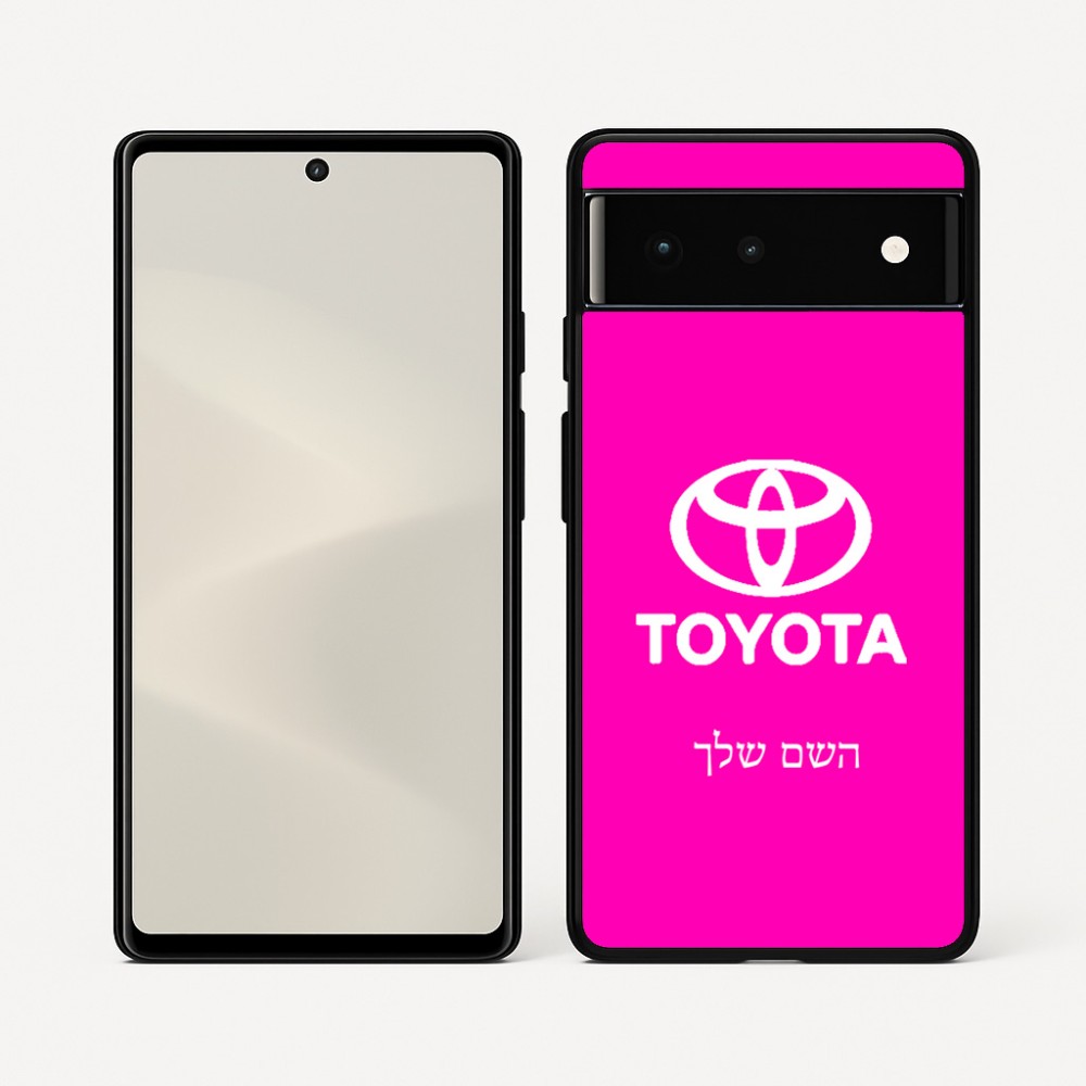 כיסוי בעיצוב אישי עם השם שלך לדגם - Google Pixel 6 5G בעיצוב טויוטה
