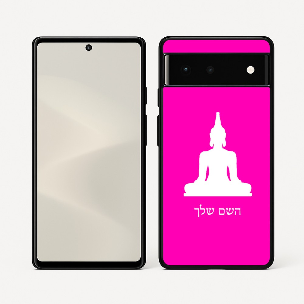 כיסוי בעיצוב אישי עם השם שלך לדגם - Google Pixel 6 5G בעיצוב בודה