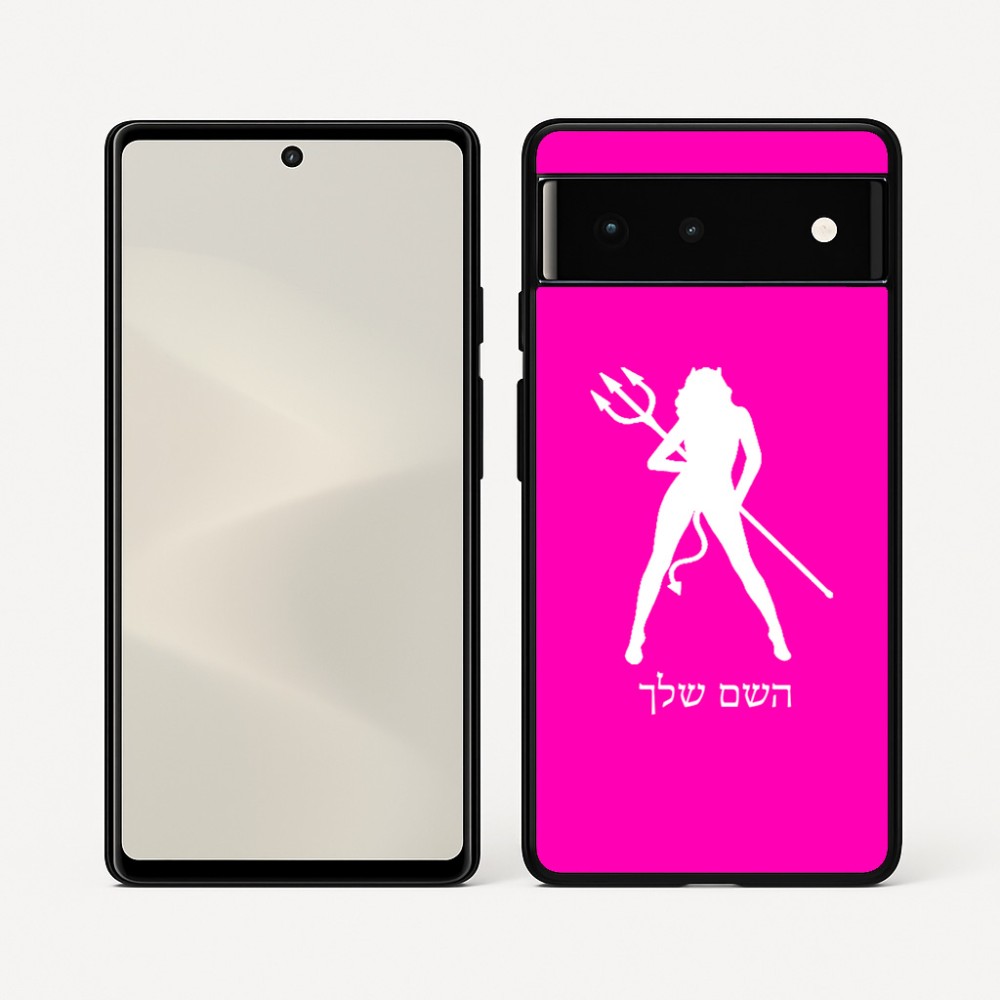 כיסוי בעיצוב אישי עם השם שלך לדגם - Google Pixel 6 5G בעיצוב אישה שטן