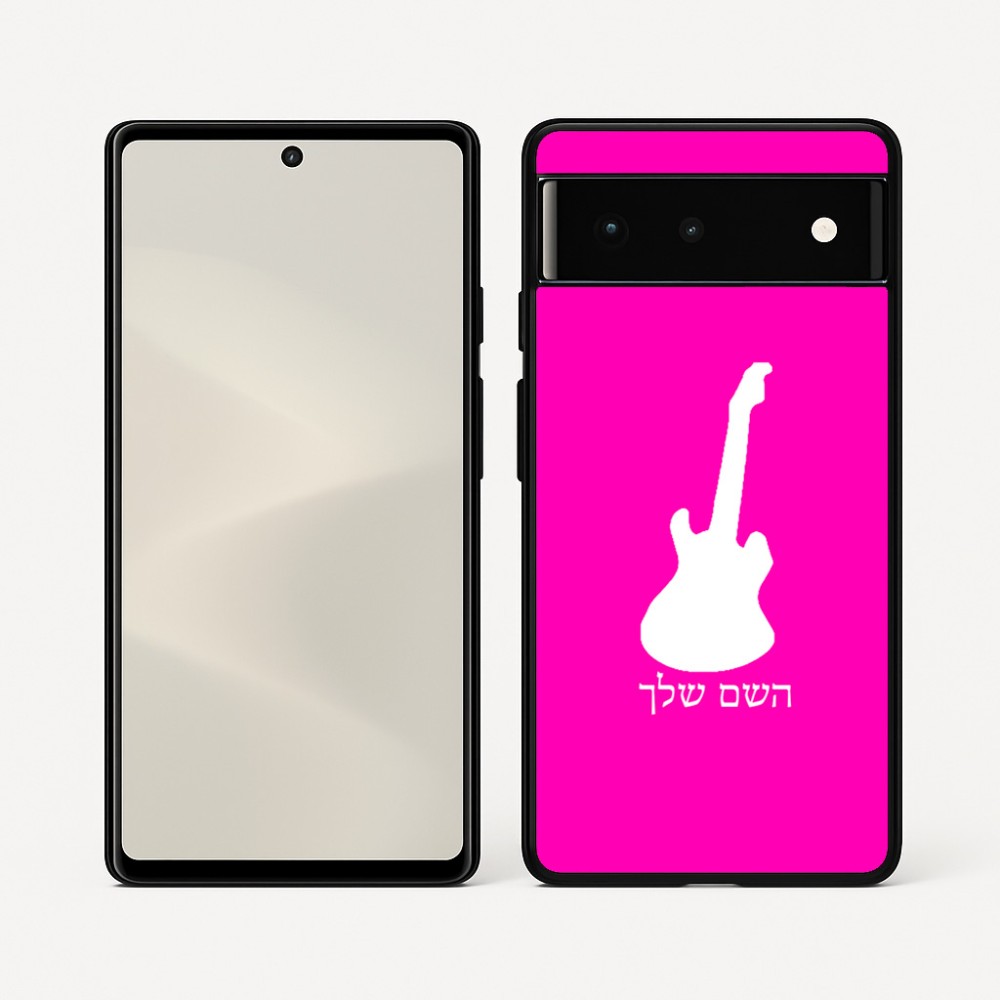 כיסוי בעיצוב אישי עם השם שלך לדגם - Google Pixel 6 5G בעיצוב גיטרה
