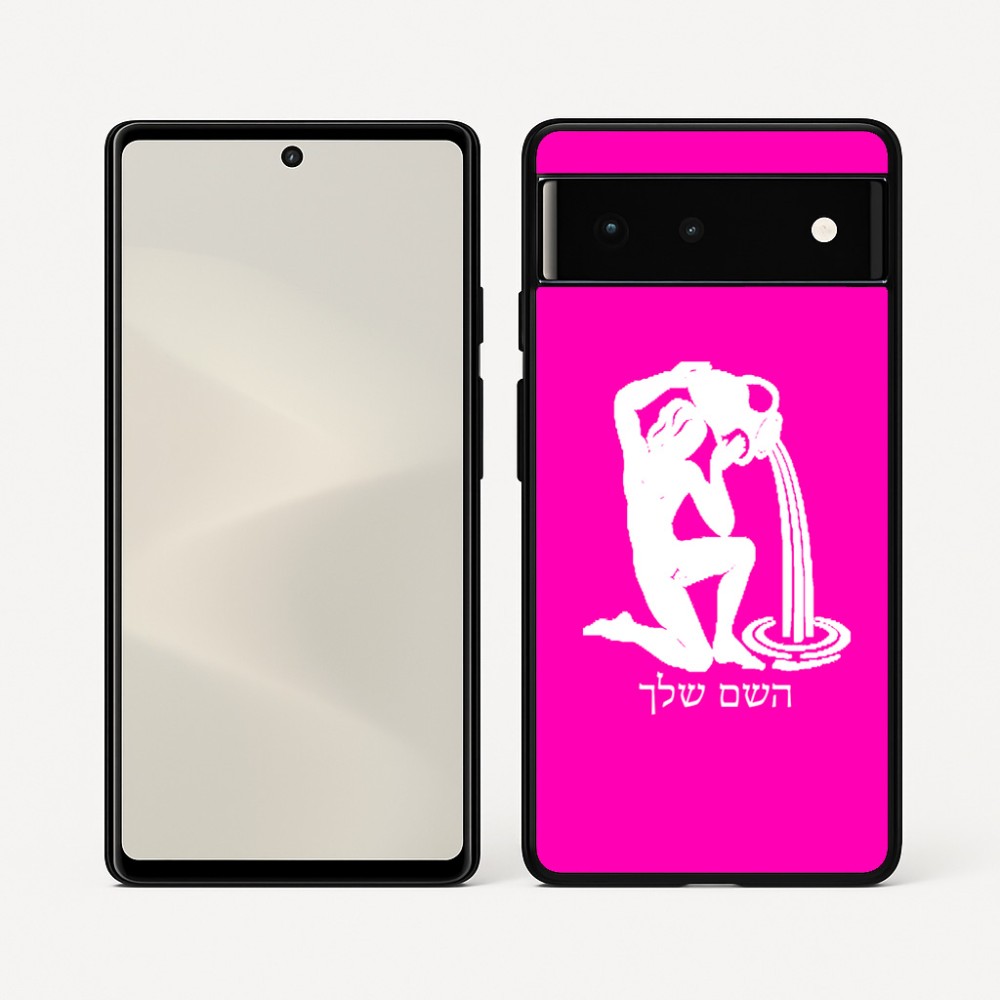 כיסוי בעיצוב אישי עם השם שלך לדגם - Google Pixel 6 5G בעיצוב מזלות - דלי