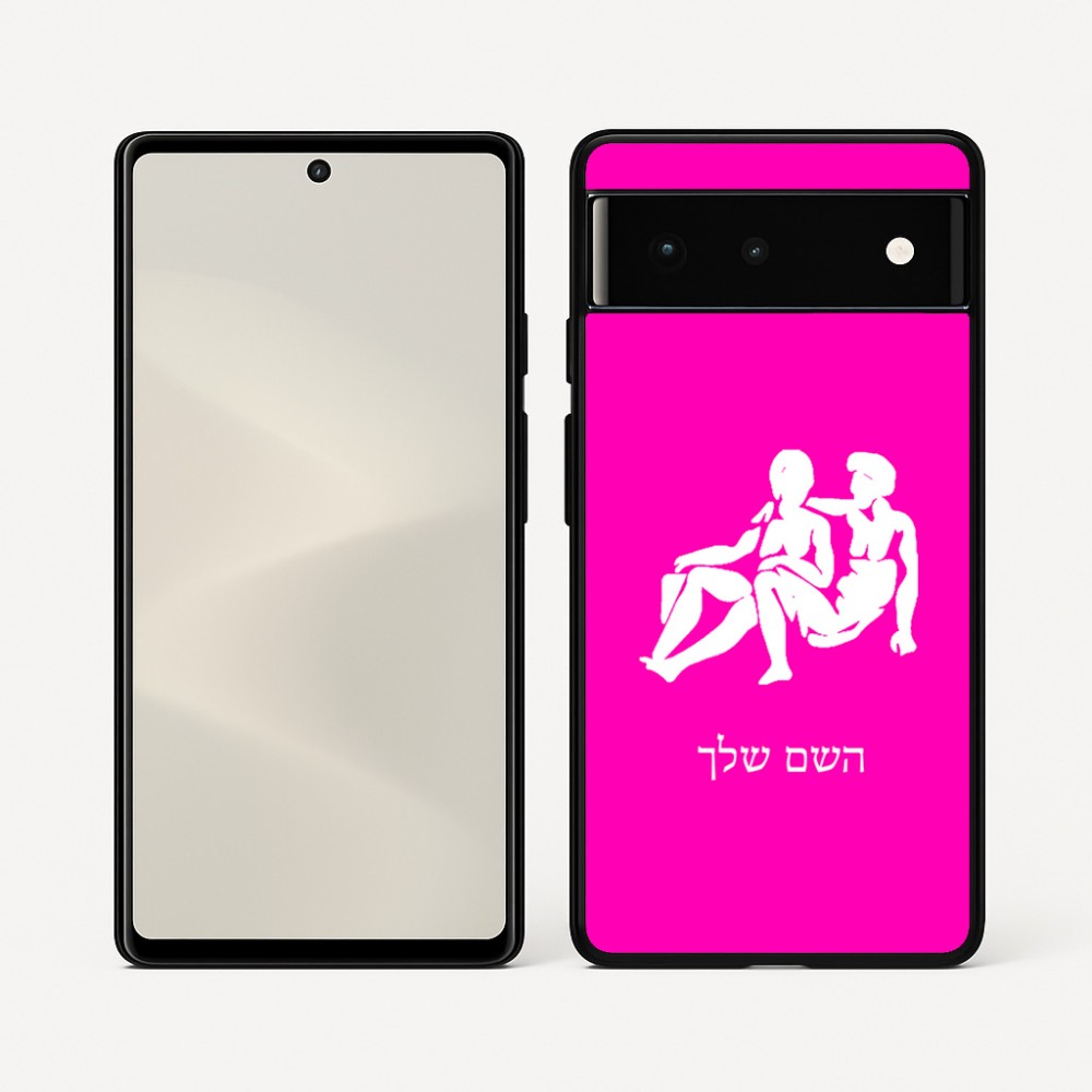 כיסוי בעיצוב אישי עם השם שלך לדגם - Google Pixel 6 5G בעיצוב מזלות - תאומים