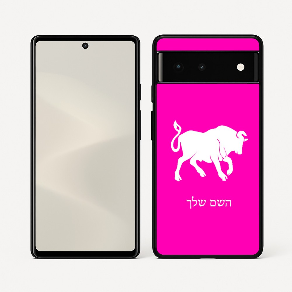 כיסוי בעיצוב אישי עם השם שלך לדגם - Google Pixel 6 5G בעיצוב מזלות - שור