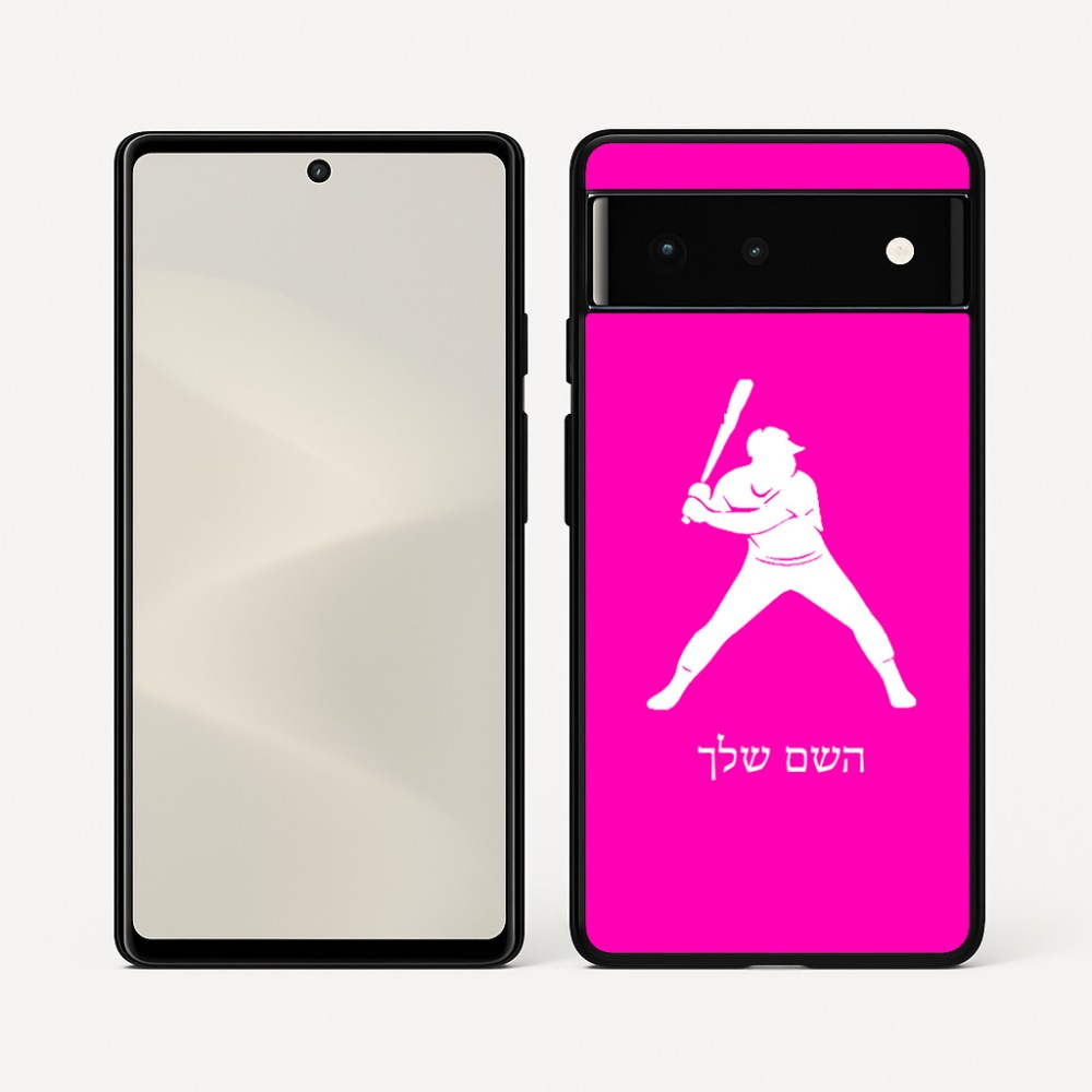 כיסוי בעיצוב אישי עם השם שלך לדגם - Google Pixel 6 5G בעיצוב שחקן בייסבול