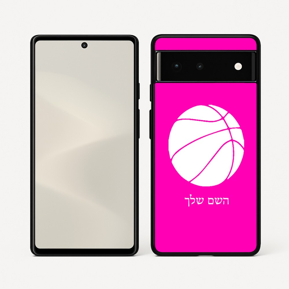 כיסוי בעיצוב אישי עם השם שלך לדגם - Google Pixel 6 5G בעיצוב כדורסל