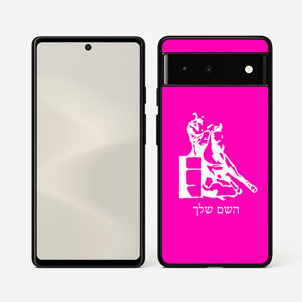 כיסוי בעיצוב אישי עם השם שלך לדגם - Google Pixel 6 5G בעיצוב קאוגירל
