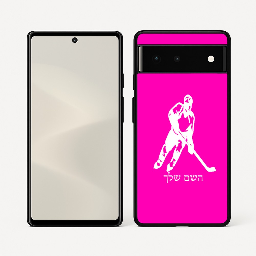 כיסוי בעיצוב אישי עם השם שלך לדגם - Google Pixel 6 5G בעיצוב שחקן הוקי