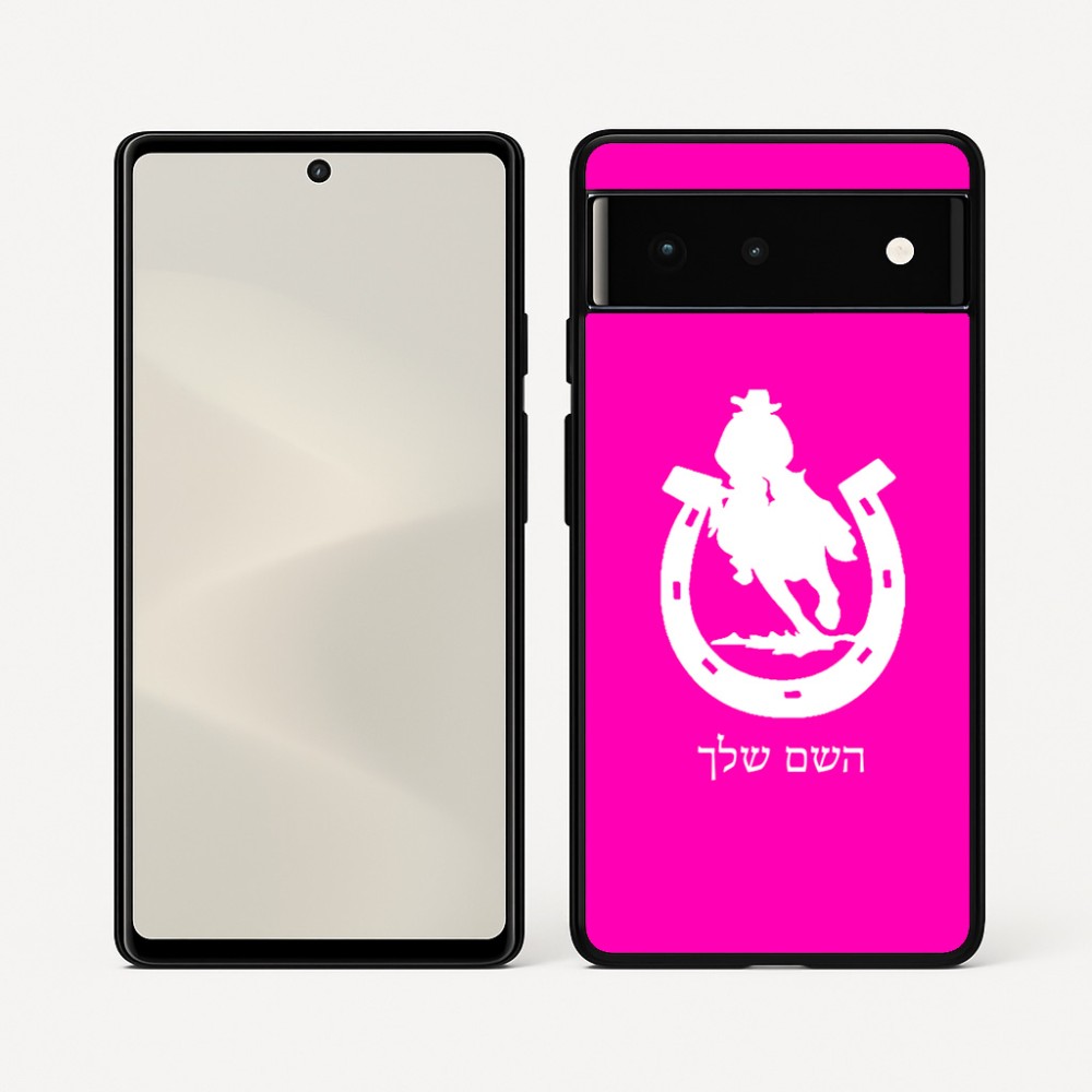 כיסוי בעיצוב אישי עם השם שלך לדגם - Google Pixel 6 5G בעיצוב פרסה וסוס