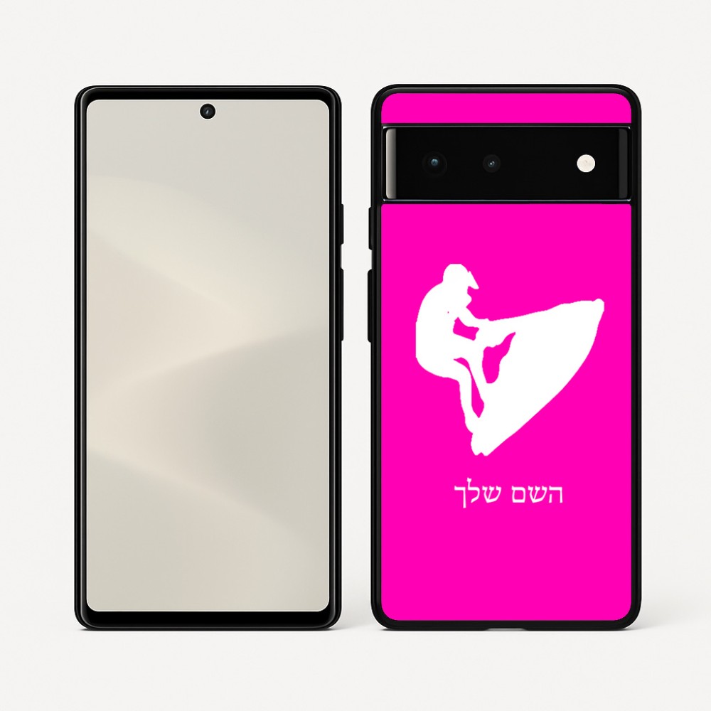 כיסוי בעיצוב אישי עם השם שלך לדגם - Google Pixel 6 5G בעיצוב אופנוע ים