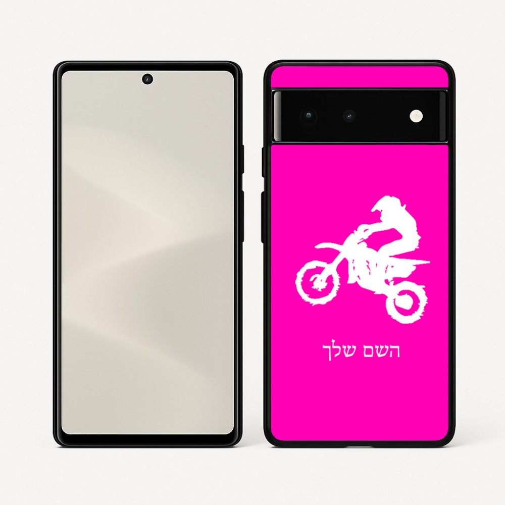 כיסוי בעיצוב אישי עם השם שלך לדגם - Google Pixel 6 5G בעיצוב מוטוקרוס