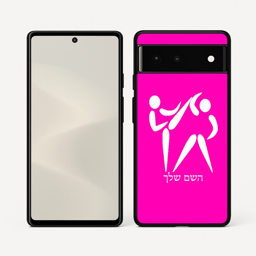 כיסוי בעיצוב אישי עם השם שלך לדגם - Google Pixel 6 5G בעיצוב לוחמים אולימפיים