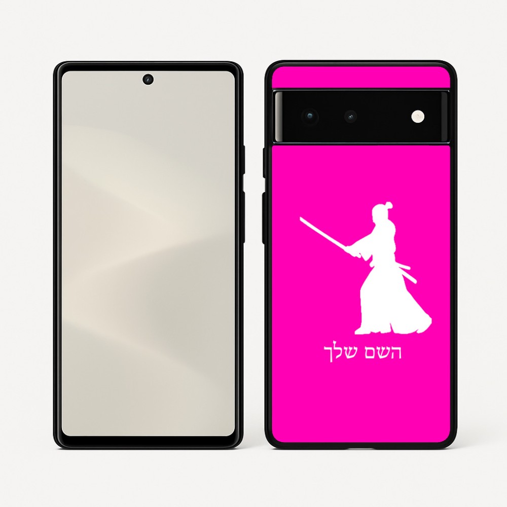כיסוי בעיצוב אישי עם השם שלך לדגם - Google Pixel 6 5G בעיצוב סמוראי