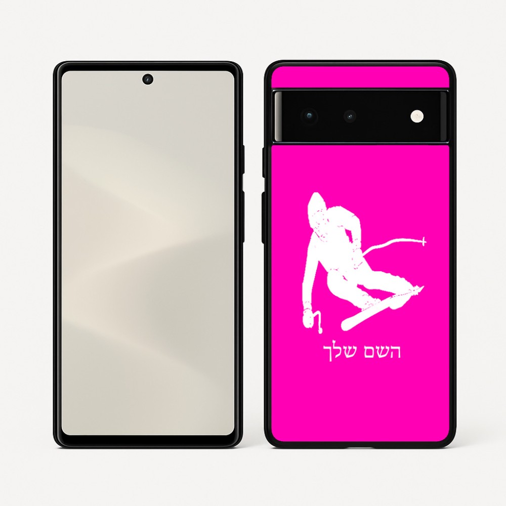 כיסוי בעיצוב אישי עם השם שלך לדגם - Google Pixel 6 5G בעיצוב סקי