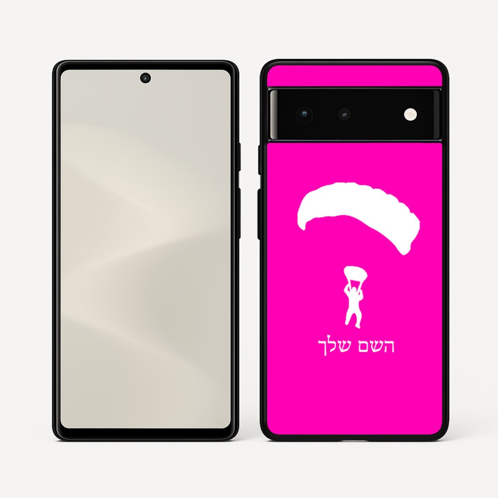 כיסוי בעיצוב אישי עם השם שלך לדגם - Google Pixel 6 5G בעיצוב צניחה חופשית