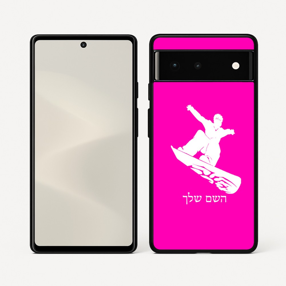 כיסוי בעיצוב אישי עם השם שלך לדגם - Google Pixel 6 5G בעיצוב סנובורדיסט