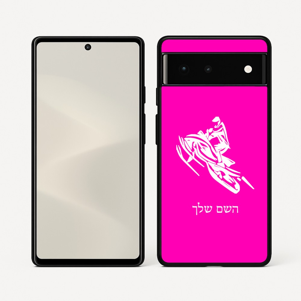 כיסוי בעיצוב אישי עם השם שלך לדגם - Google Pixel 6 5G בעיצוב אופנוע שלג