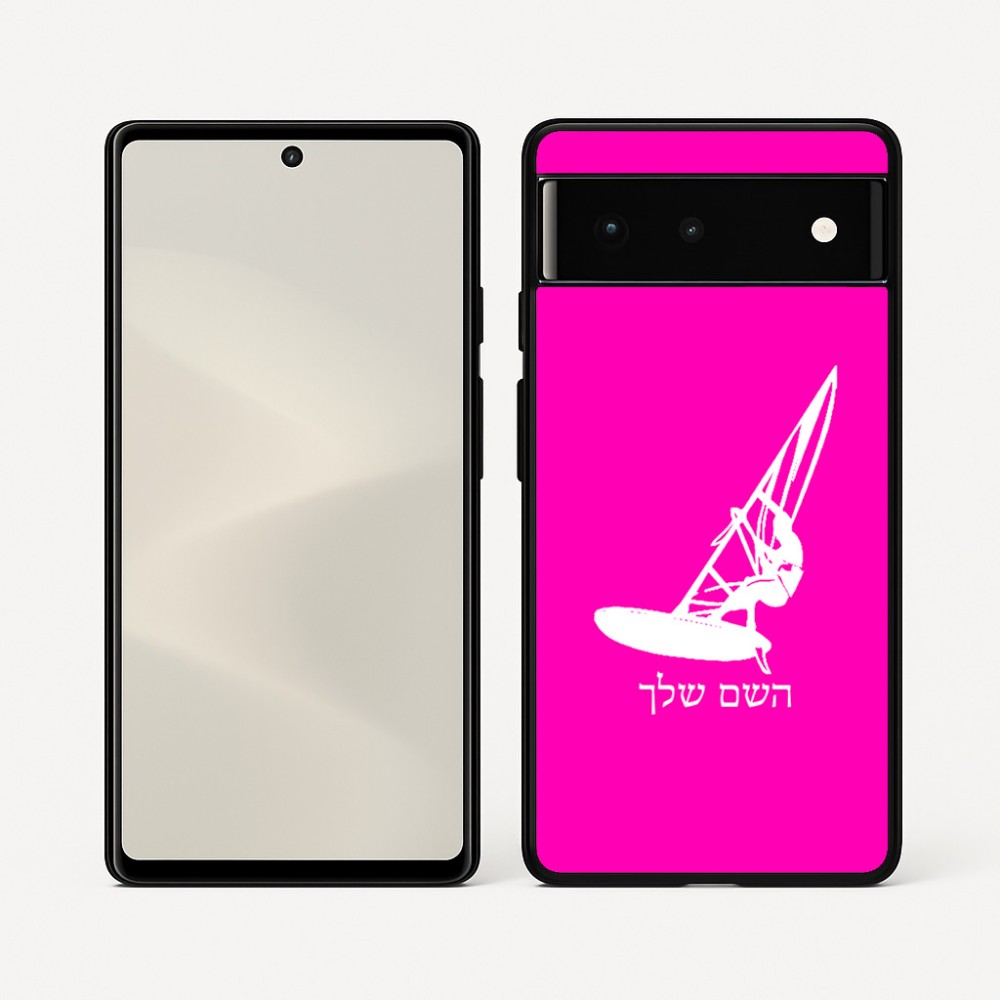כיסוי בעיצוב אישי עם השם שלך לדגם - Google Pixel 6 5G בעיצוב לגלוש - גלישה - שייט