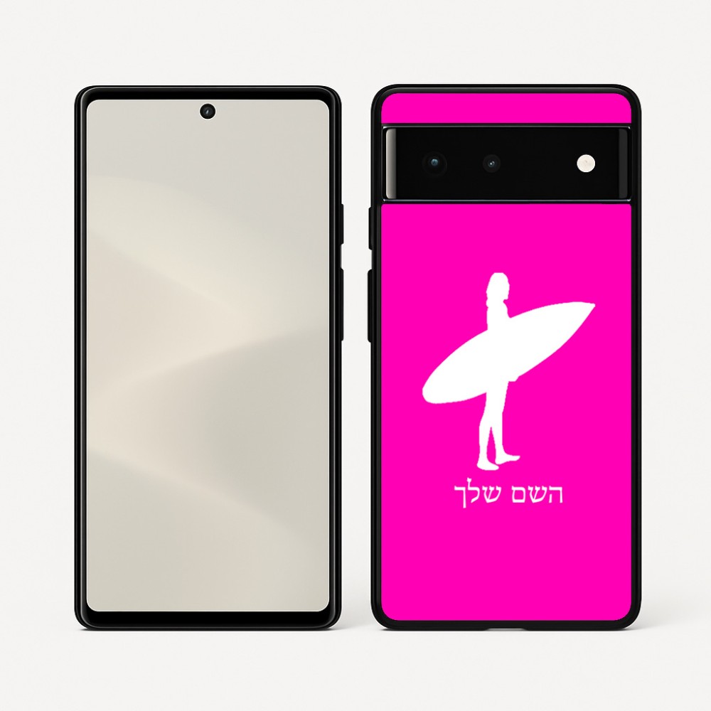 כיסוי בעיצוב אישי עם השם שלך לדגם - Google Pixel 6 5G בעיצוב גלישה - גלישה