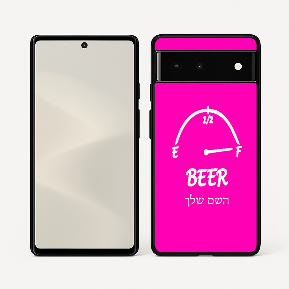 כיסוי בעיצוב אישי עם השם שלך לדגם - Google Pixel 6 5G בעיצוב מיכל של בירה