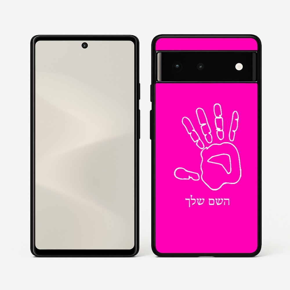כיסוי בעיצוב אישי עם השם שלך לדגם - Google Pixel 6 5G בעיצוב יד